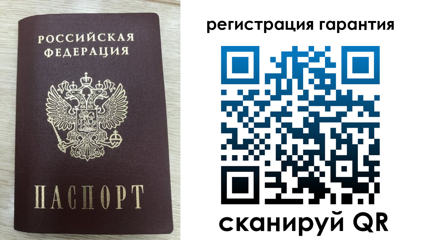 временная регистрация адрес в Шелехове