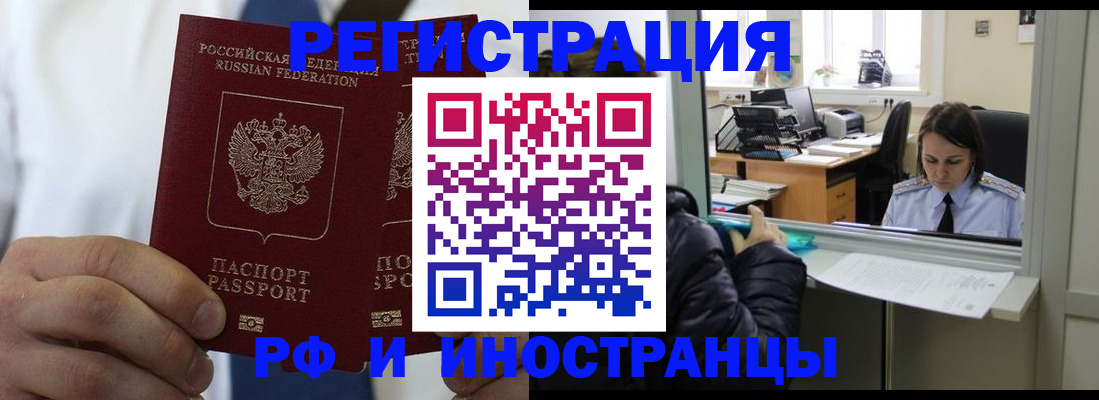 форма 3 в Шелехове